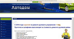 Desktop Screenshot of nnov.reykigur.ru