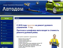 Tablet Screenshot of nnov.reykigur.ru